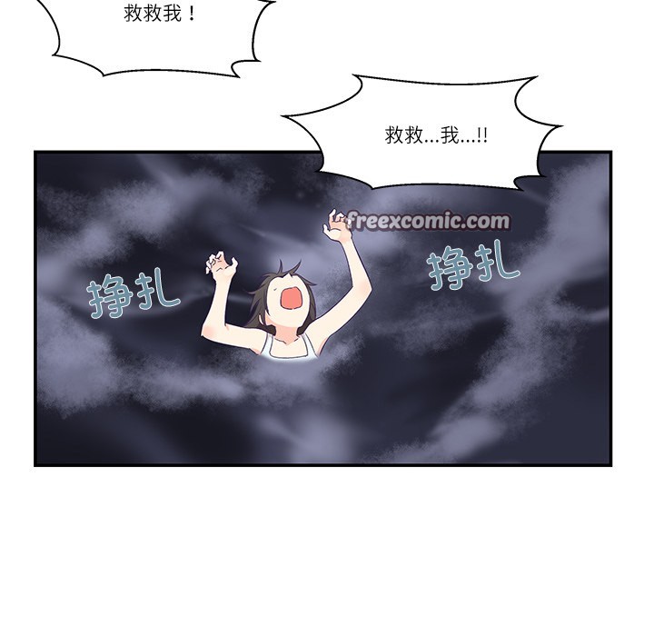 《柔軟的愛人》在线观看 第1话 漫画图片180