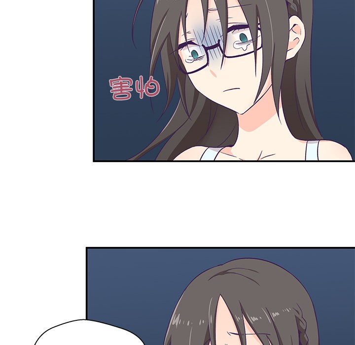 《柔軟的愛人》在线观看 第1话 漫画图片173