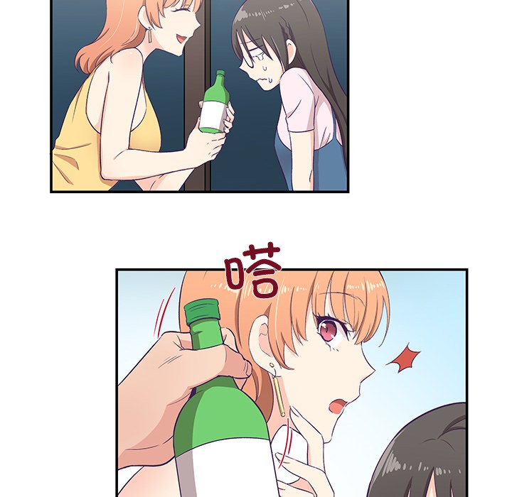 《柔軟的愛人》在线观看 第1话 漫画图片99