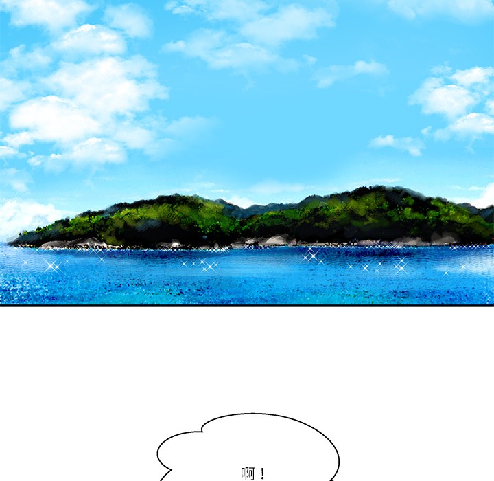 《柔軟的愛人》在线观看 第1话 漫画图片23