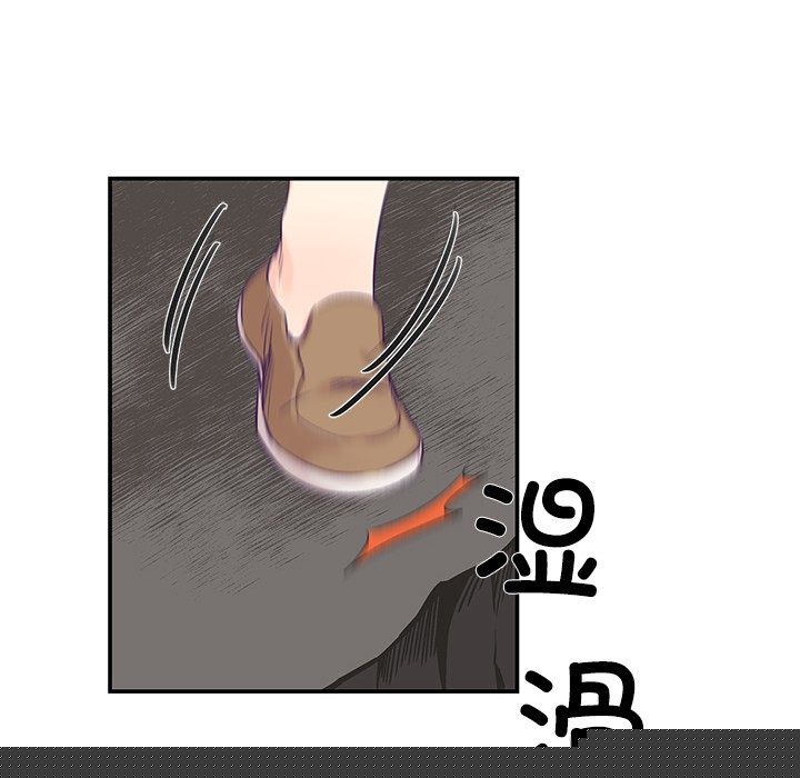 《柔軟的愛人》在线观看 第1话 漫画图片176