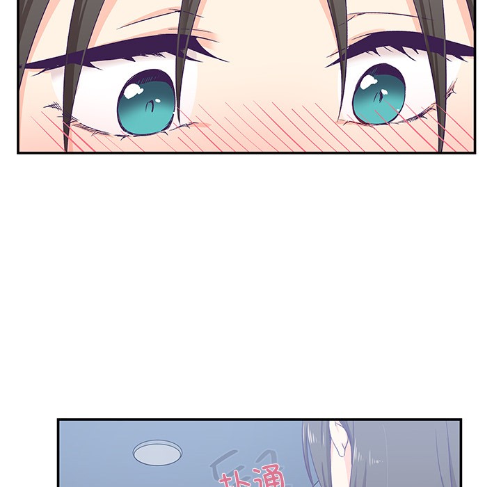 《柔軟的愛人》在线观看 第1话 漫画图片117