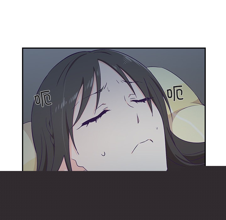 《柔軟的愛人》在线观看 第1话 漫画图片122