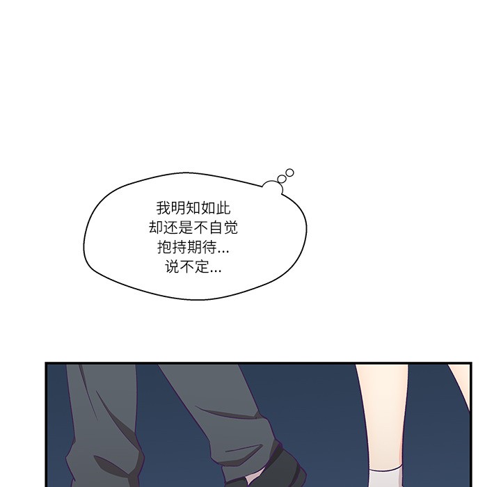 《柔軟的愛人》在线观看 第1话 漫画图片106