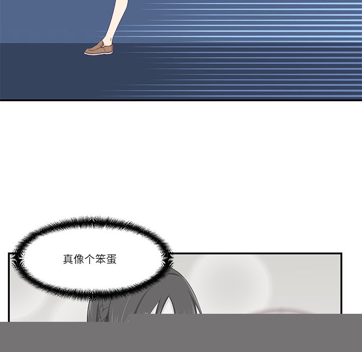 《柔軟的愛人》在线观看 第1话 漫画图片164