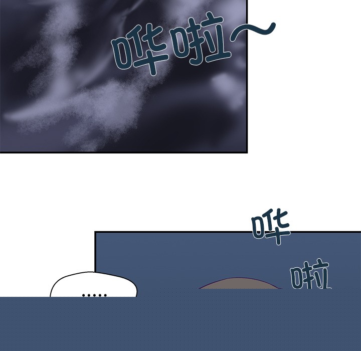 《柔軟的愛人》在线观看 第1话 漫画图片172