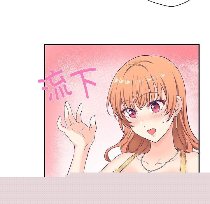 《柔軟的愛人》在线观看 第1话 漫画图片37