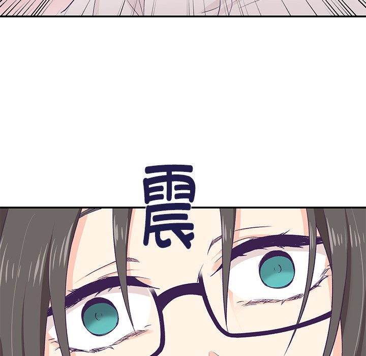《柔軟的愛人》在线观看 第1话 漫画图片155