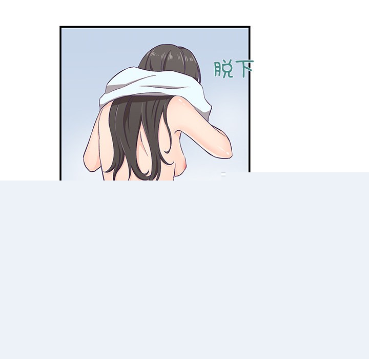 《柔軟的愛人》在线观看 第1话 漫画图片141