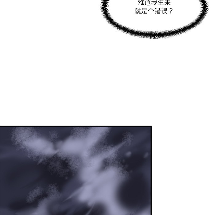 《柔軟的愛人》在线观看 第1话 漫画图片171