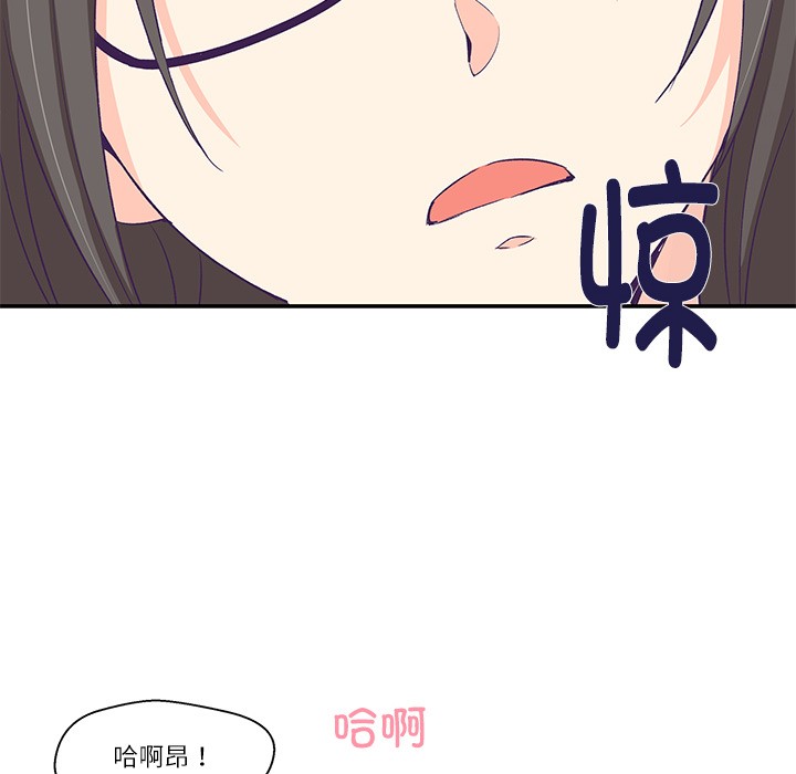《柔軟的愛人》在线观看 第1话 漫画图片156