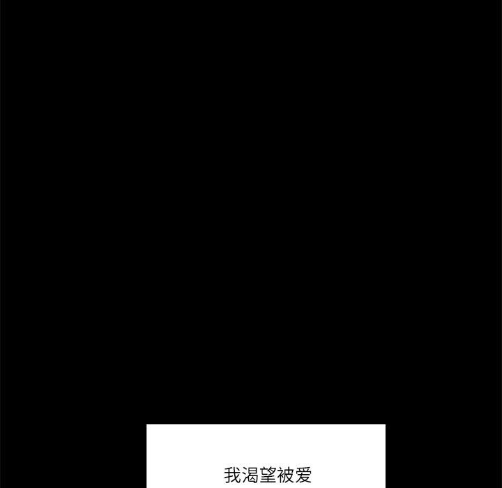 《柔軟的愛人》在线观看 第1话 漫画图片17