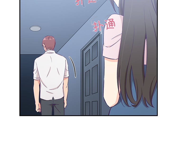 《柔軟的愛人》在线观看 第1话 漫画图片118
