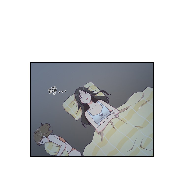 《柔軟的愛人》在线观看 第1话 漫画图片121
