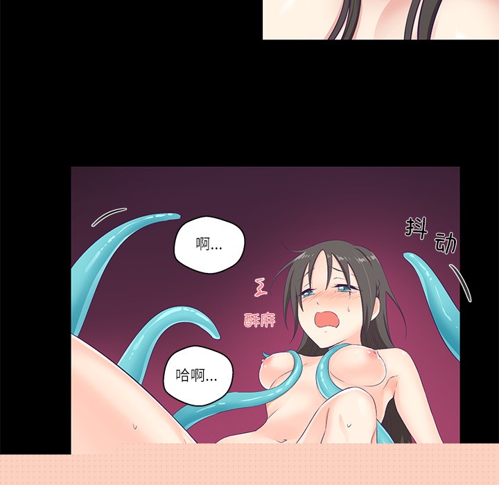 《柔軟的愛人》在线观看 第1话 漫画图片133