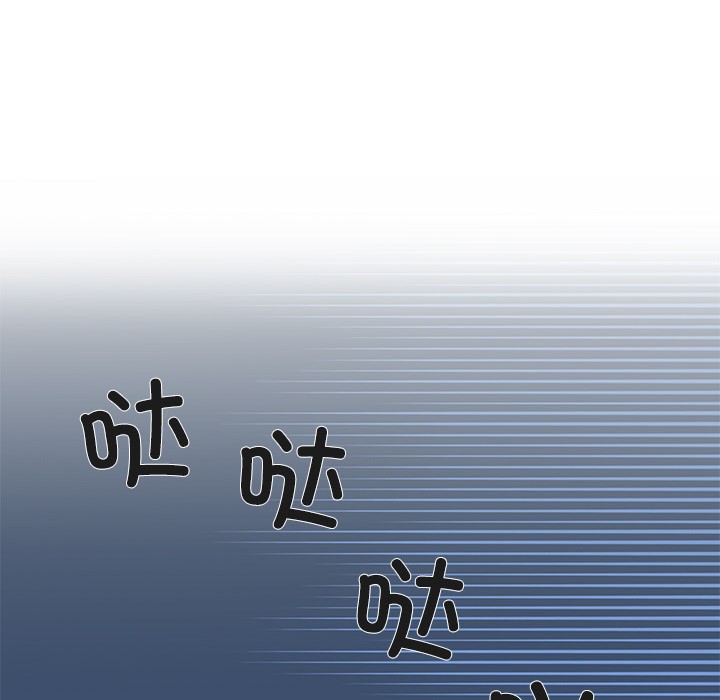《柔軟的愛人》在线观看 第1话 漫画图片162