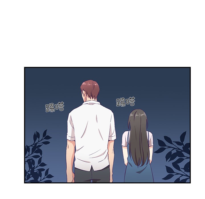 《柔軟的愛人》在线观看 第1话 漫画图片104