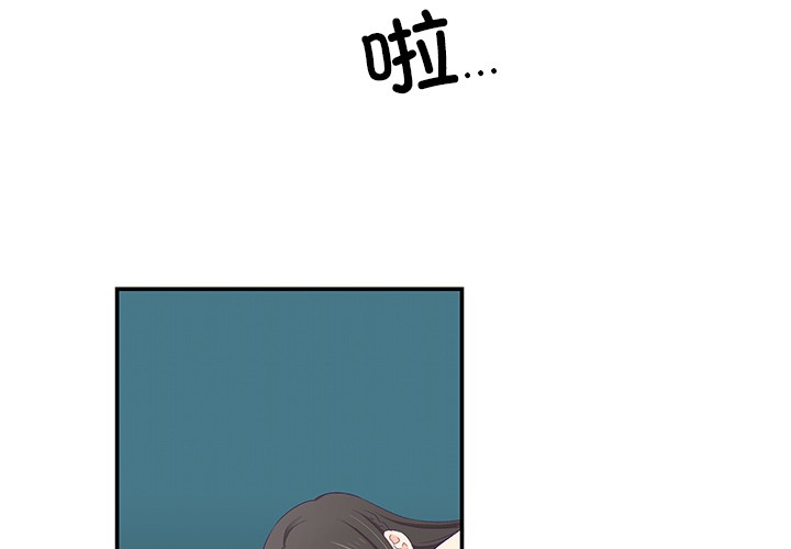 《柔軟的愛人》在线观看 第2话 漫画图片2