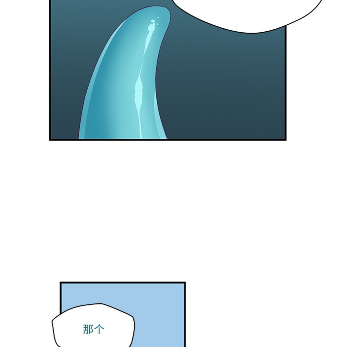 《柔軟的愛人》在线观看 第2话 漫画图片54
