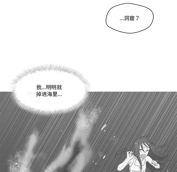 《柔軟的愛人》在线观看 第2话 漫画图片8