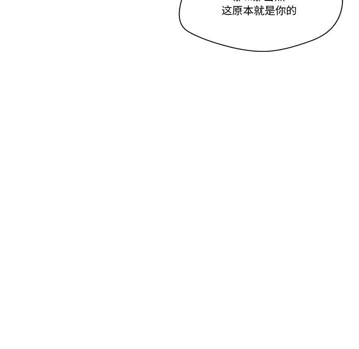 《柔軟的愛人》在线观看 第2话 漫画图片62