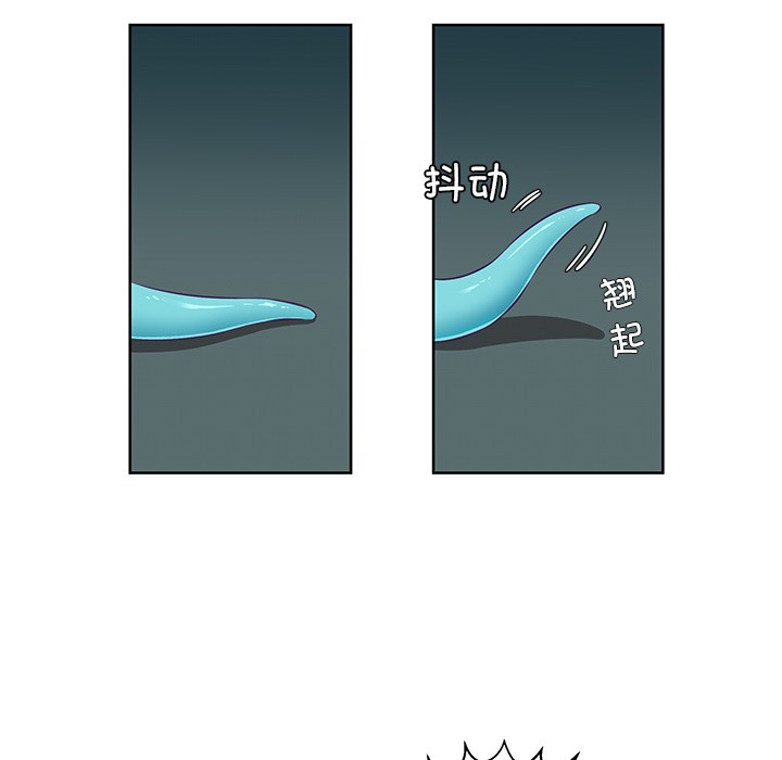 《柔軟的愛人》在线观看 第2话 漫画图片13