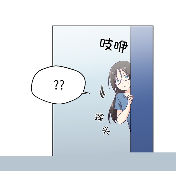 《柔軟的愛人》在线观看 第2话 漫画图片138