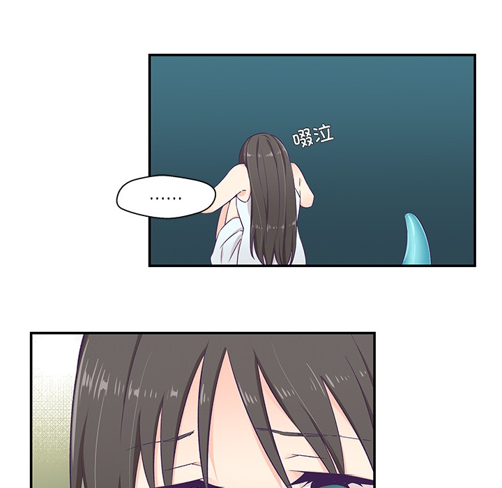 《柔軟的愛人》在线观看 第2话 漫画图片81