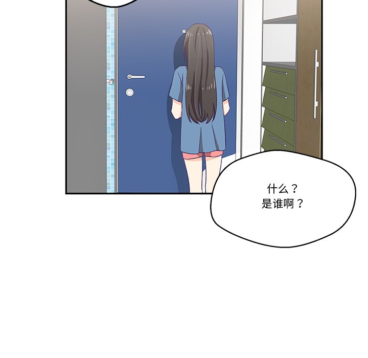 《柔軟的愛人》在线观看 第2话 漫画图片135