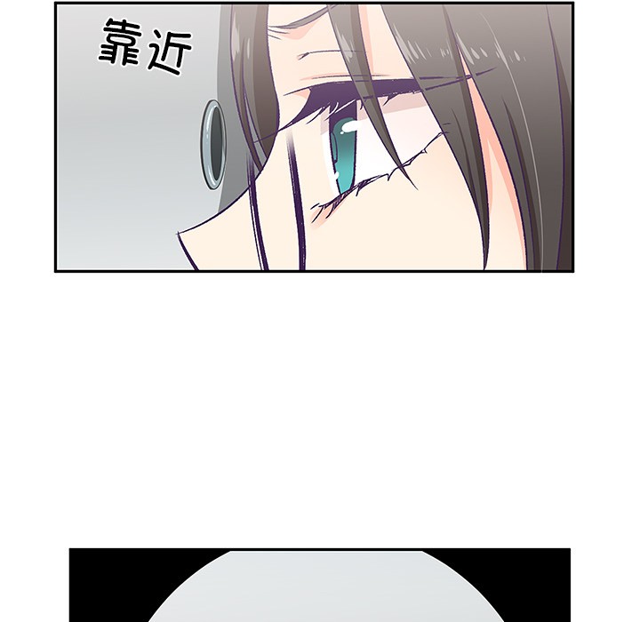 《柔軟的愛人》在线观看 第2话 漫画图片136