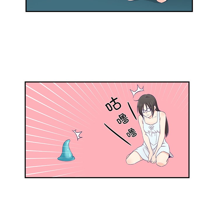 《柔軟的愛人》在线观看 第2话 漫画图片41