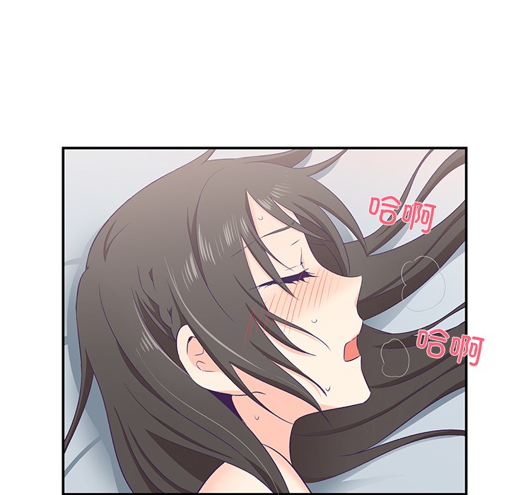 《柔軟的愛人》在线观看 第2话 漫画图片130