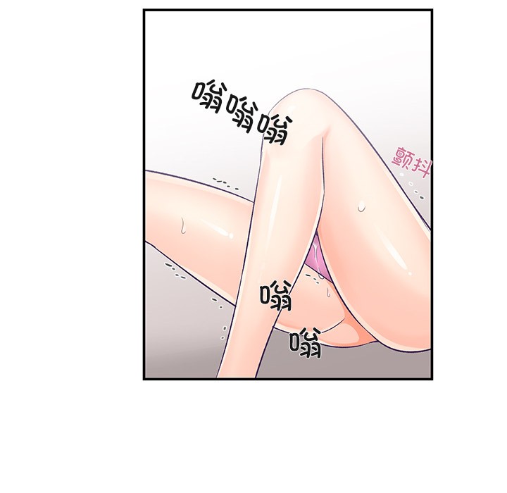 《柔軟的愛人》在线观看 第2话 漫画图片125