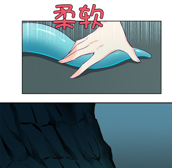 《柔軟的愛人》在线观看 第2话 漫画图片10