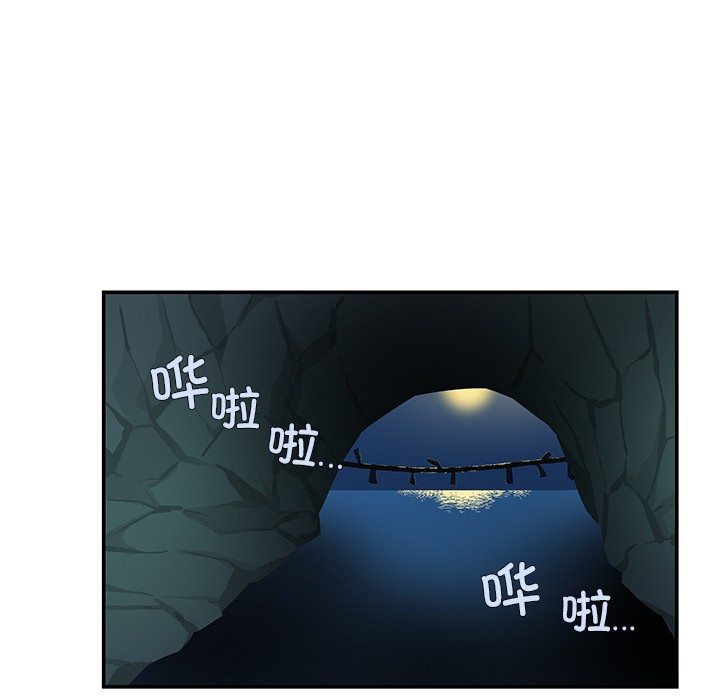 《柔軟的愛人》在线观看 第2话 漫画图片7