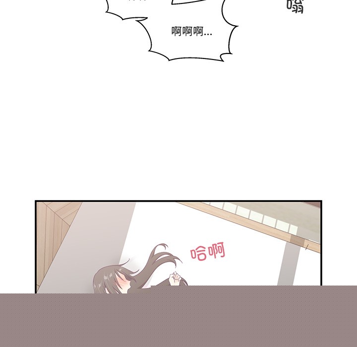 《柔軟的愛人》在线观看 第2话 漫画图片127
