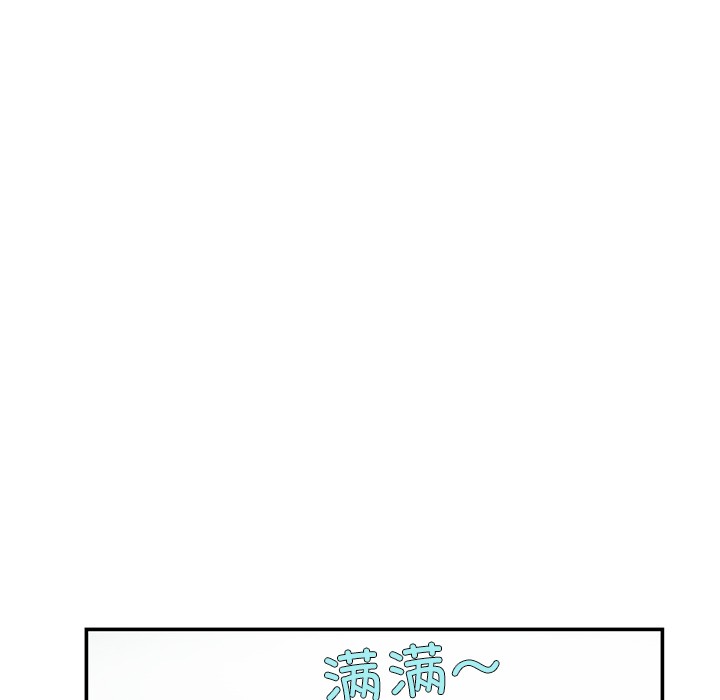 《柔軟的愛人》在线观看 第2话 漫画图片43