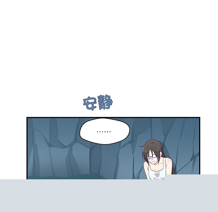《柔軟的愛人》在线观看 第2话 漫画图片40