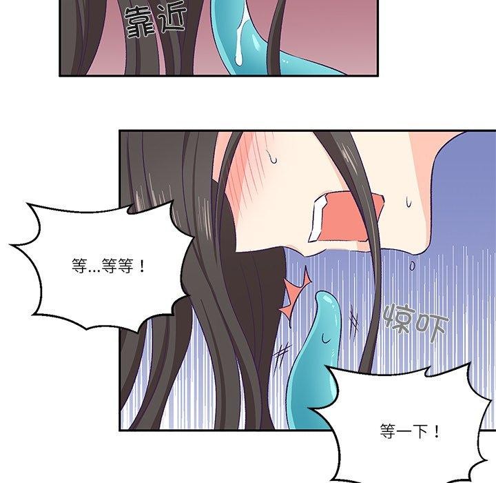 《柔軟的愛人》在线观看 第3话 漫画图片31