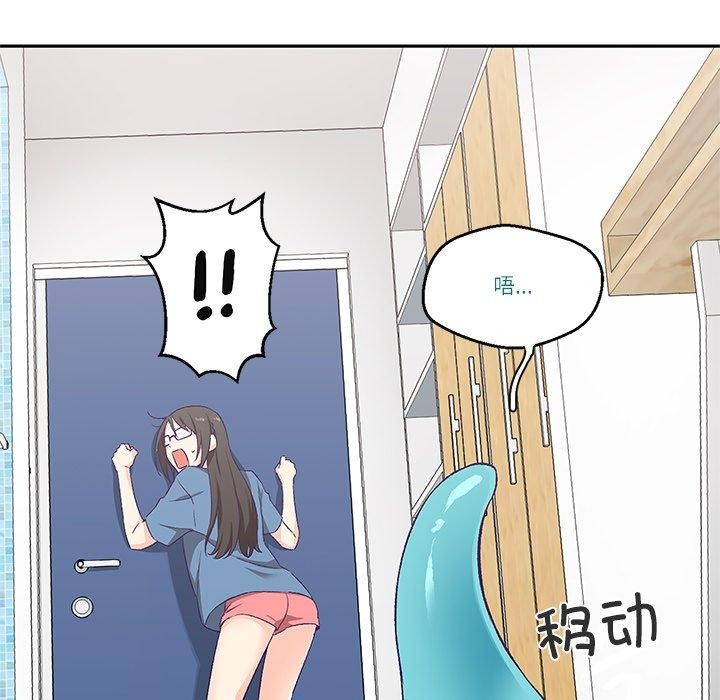 《柔軟的愛人》在线观看 第3话 漫画图片15