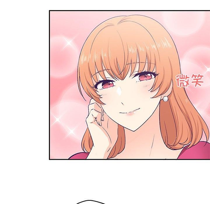 《柔軟的愛人》在线观看 第3话 漫画图片61