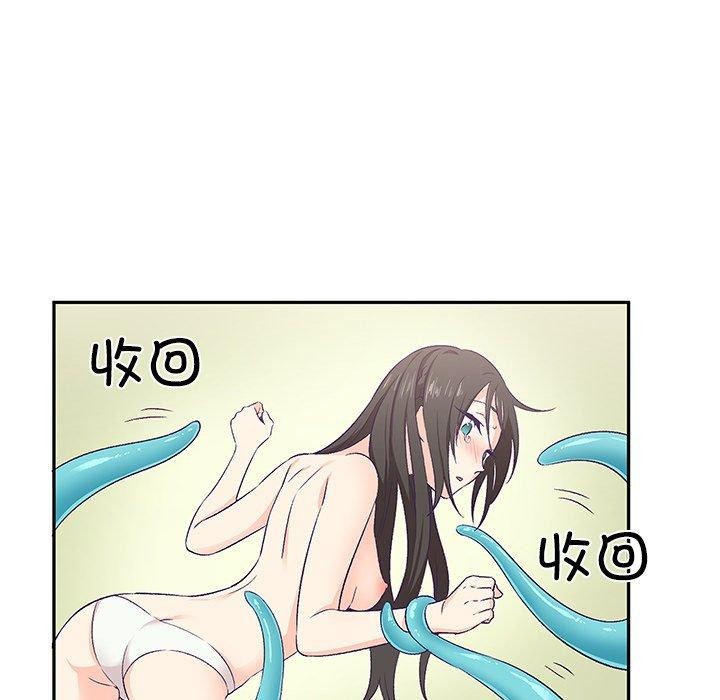 《柔軟的愛人》在线观看 第3话 漫画图片44