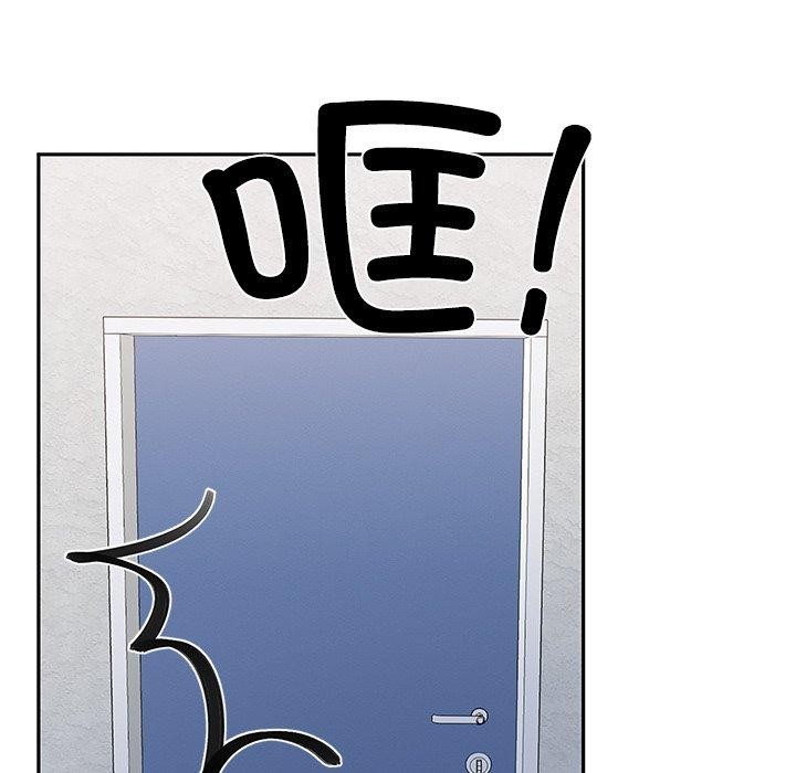 《柔軟的愛人》在线观看 第3话 漫画图片9