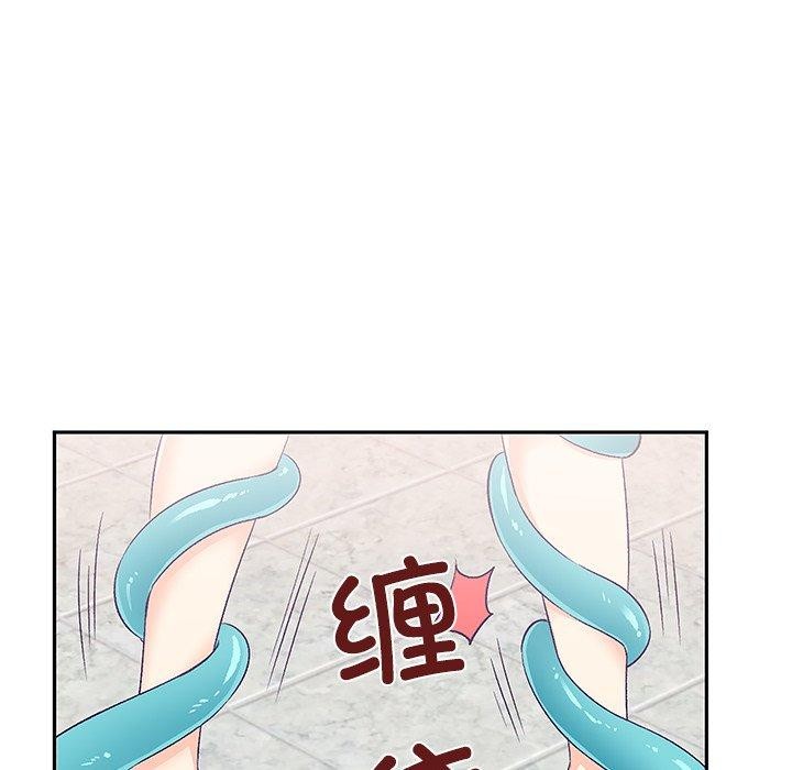 《柔軟的愛人》在线观看 第3话 漫画图片18