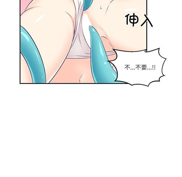 《柔軟的愛人》在线观看 第3话 漫画图片40
