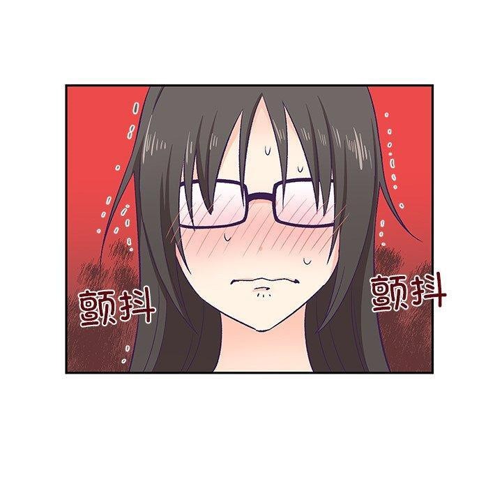 《柔軟的愛人》在线观看 第3话 漫画图片89