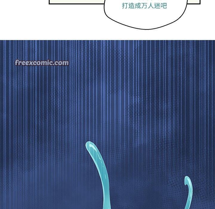 《柔軟的愛人》在线观看 第3话 漫画图片95