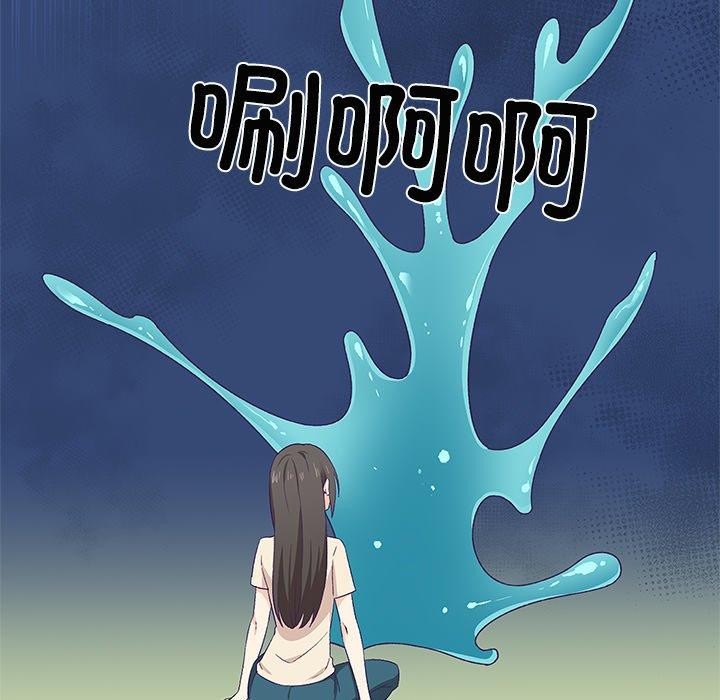 《柔軟的愛人》在线观看 第3话 漫画图片96