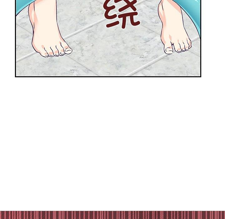 《柔軟的愛人》在线观看 第3话 漫画图片19