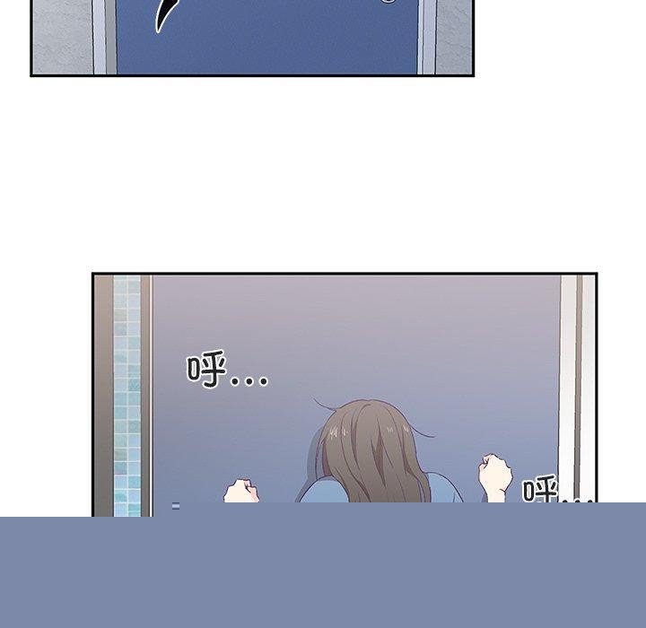 《柔軟的愛人》在线观看 第3话 漫画图片10